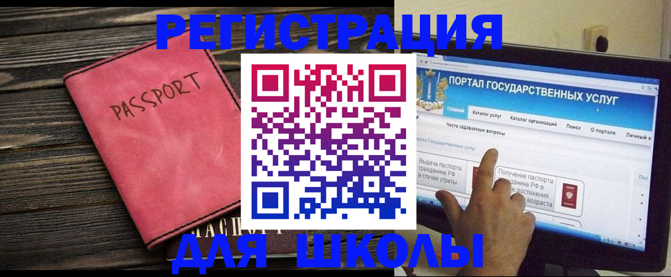 временная регистрация 2025 в Юрге